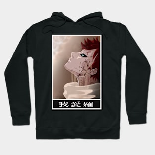 Gaara Hoodie